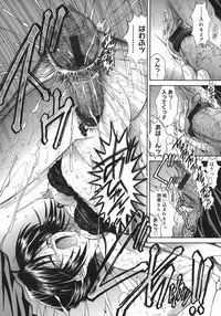 [Iijima Yuuki] Mezame | Bud Awakening