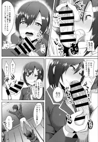 COMIC Anthurium 2016-07