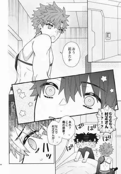 Aimaina ai no manimani