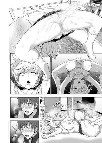 Imouto no Oppai ga Marudashi datta Hanashi Soushuuhen 1 | 關於妹妹胸部 整顆露出來的那件事 總集篇1