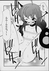 (C56) [M.R Products] Fancia Ikusei Nikki (Fancia)