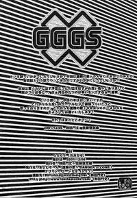 [Kyomu no Uta, DANGER=ZONE (Satou Toshio, Tokita Monta)] GGGS (Sakura Taisen)