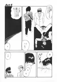 [Kazusa Shima] Hard Breeder