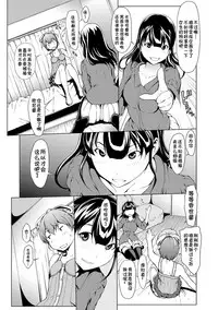 [Okawari] otona ni naru kusuri Ch. 1-5 [Chinese] [Kirin个人汉化]