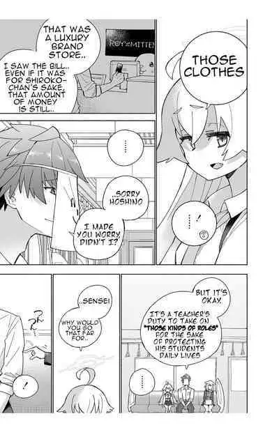 [Kohri Club (Kohri Ms)] Ookami no Mizu (Blue Archive) [English] [Digital]