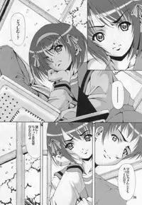 (C70) [Kikka-Shurou (Kikusui)] Deus Ex Machina (The Melancholy of Haruhi Suzumiya)