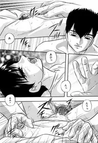 [Kazusa Shima] Circle