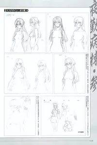 Yakin Byoutou San Koushiki Visual Book