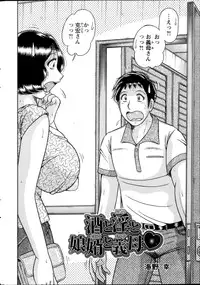 Action Pizazz Special 2014-07