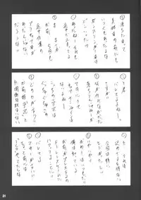 (C78) [Rabbit Company (Kotogi Raura)] RabbiKan! Size: L3 Yatto Kanseiban