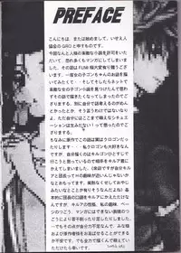 [GRO (Iseejin Kyoukai)] Sweetest Flower (Hunter x Hunter) [English] {SaHa}