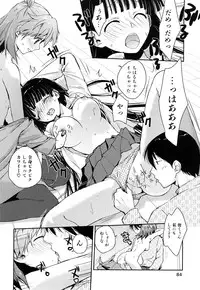 [Yui Kantamaki] Seifuku Honey