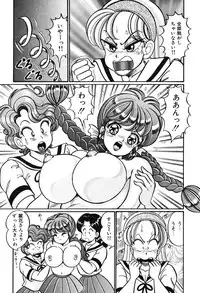 [Watanabe Wataru] Naisho ni Shite ne