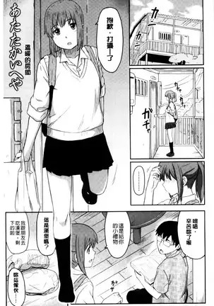 とくべつな毎日