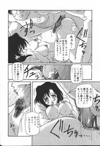 [Yasui Hirosato] Gekkoukan Gikyoku