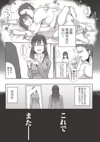 COMIC Shingeki 2017-06 [Digital]