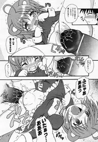 Comic Unreal 2007-02 Vol. 5