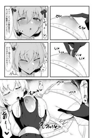 Sister Alicia to Diane no Futanari Choukyou