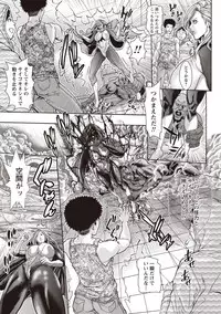 [Sawada Daisuke] Injuku Mama Shibori [Digital]