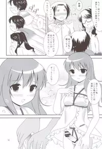 (C81) [Toumei Tsuushin (Hanapin)] Bikun Bikun Hato-kun (Genshiken Nidaime)