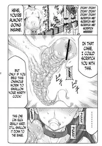 (C90) [Abarenbow Tengu (Izumi Yuujiro)] Kotori 13 (Fate/stay night) [English] [N04H]