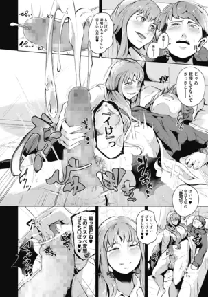 COMIC HOTMILK 2020-12