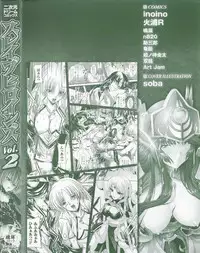 [Anthology] Slave Heroines Vol. 2 [English] {Kizlan}