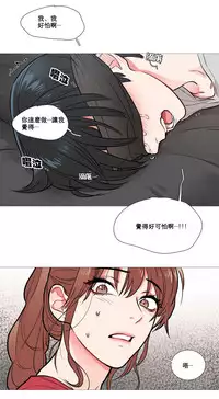 [The Jinshan] Sadistic Beauty | 虐美人 Ch.1-46[Chinese] [17+沒有漢化]
