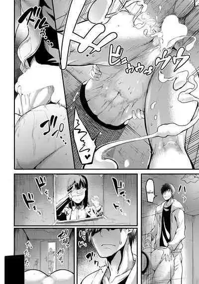 Kabejiri no Heya | Ass-Wall Room