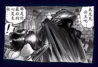 [Nyoninka Kenkyuujo (milda7)] Onna ni Sareta Yuusha Rya [Chinese] [有条色狼汉化]