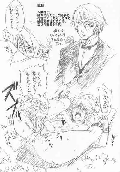 Naked Butler Presentation Book