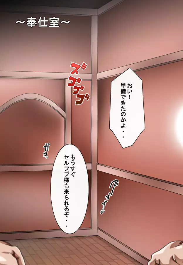 Captain Gloria ~Rinkan Kyuuchi no Onna Kaizoku! Nogarerarenai Injoku Koukai~