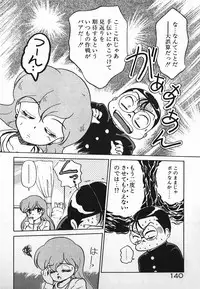 [Caramel Dow] Dokkin Bishoujo SOS! (Nami Sos!)