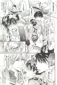 [Sakana Tomomi] Itsumo 3-nin Issho de ne?