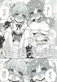 (COMIC1☆10) [keepON (Hano Haruka)] TotoSachix Fantasy (Granblue Fantasy, THE IDOLM@STER CINDERELLA GIRLS)