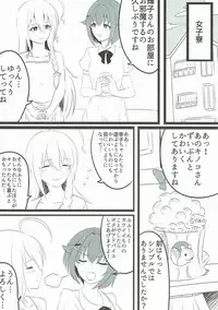 (C92) [chimere/marie (Various)] Mayonaka wa Futari Bocchi (THE IDOLM@STER CINDERELLA GIRLS)