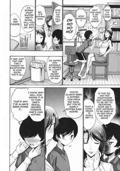 Oba Shiru Haha Shiru | Aunt's Juice Mother's Juice