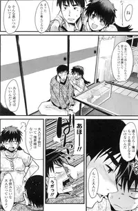 COMIC Penguin Club Sanzokuban 2009-12