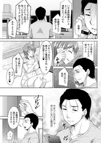 Action Pizazz DX 2018-08 [Digital]