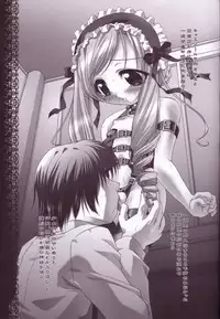 (CR33) [Misty Isle (Sorimura Youji)] Ohime-sama (Sister Princess)