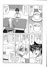 [Yamamoto Yoshifumi] Kyonyuu Wakazuma Nakadashi Club [Decensored]