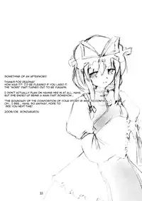 (SC32) [Yuugen Jikkou (Gonzaburo-)] Kisui Renhou (Touhou Project) [English] [UMad]