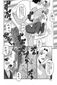 [Tomohara Michiya] Girl In The Box