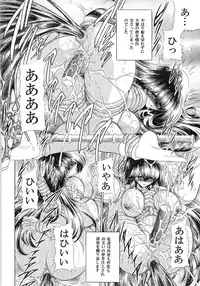 (C76) [Circle Taihei-Tengoku (Horikawa Gorou)] Niku no Rakuin Gekan