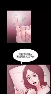 [Black October] Looser Ch.1~23 [Chinese]中文