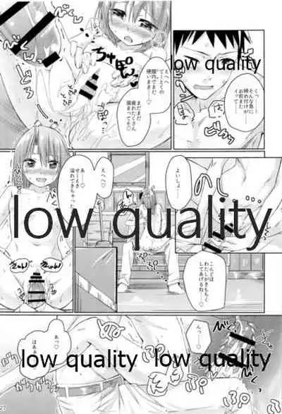 (C90) [Sashiireha Instant (raaayama)] Koikoi (Kantai Collection -KanColle-)