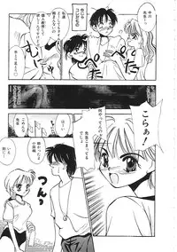 [Anthology]INDEEP 04 Bloomer Collection