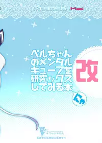 Azucon Kai - AZUR COMPLEXXX