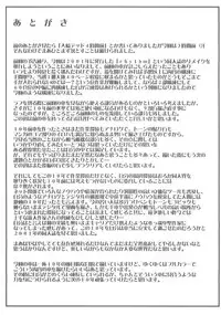 (C80) [Bakunyu Fullnerson (Kokuryuugan)] rhythm ~extreme mix~ Vol. 1 (Dragon Quest IV)