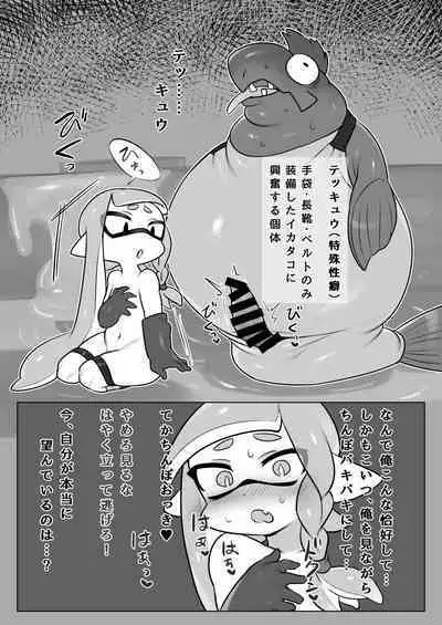 Zangyou Shake Beit 3